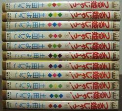 つる姫じゃ っ 全11巻 土田よしこ 澱夜書房 Oryo Books