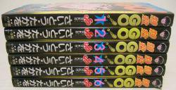 特救GO!』全6巻 さいとう・たかを - 澱夜書房::oryo-books::