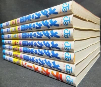 メダカの王国全6巻 デカメーン 佐藤正 澱夜書房 Oryo Books