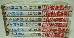 手紙をください!』全6巻 西谷祥子 - 澱夜書房::oryo-books::