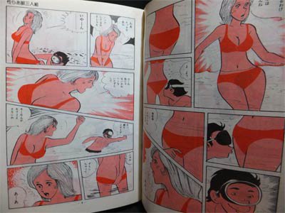 性らあ服3人組 牧村和美 - 漫画、コミック