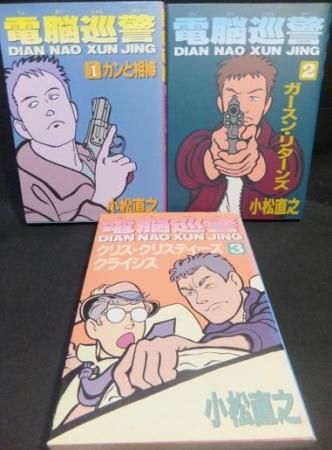 Amazon.co.jp: 小松 直之: 本