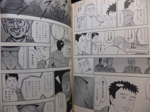 大量入荷 電脳巡警』全3巻 小松直之 澱夜書房::oryo-books:: - 青年漫画