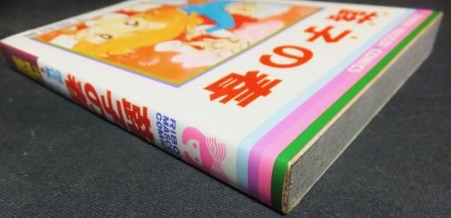 千明初美傑作集1 蕗子の春』 - 澱夜書房::oryo-books::