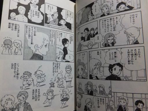 千明初美 傑作集 3冊