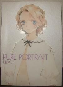 Pure Portrait 北へ Nocchi 大槍葦人 澱夜書房 Oryo Books