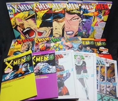 X Men エックスメン 全17巻 澱夜書房 Oryo Books X Men エックスメン 全17巻 澱夜書房 Oryo Books