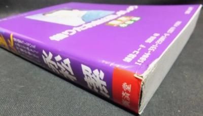 蓮次 永松潔 澱夜書房 Oryo Books 蓮次 永松潔 澱夜書房 Oryo Books