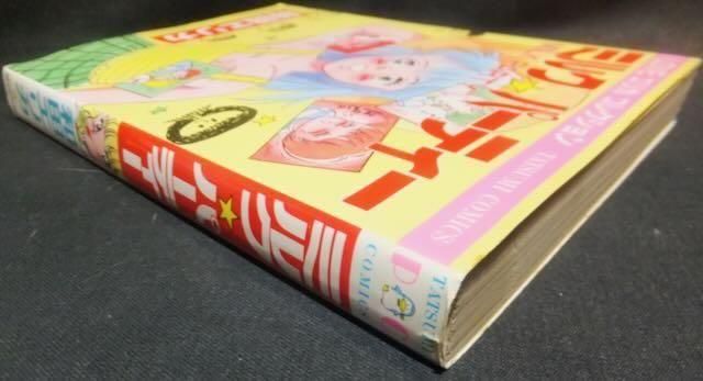 ミルクパーティー 和田エリカ 澱夜書房 Oryo Books ミルクパーティー 和田エリカ 澱夜書房 Oryo Books