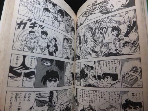 ふきだまり 川崎のぼる 澱夜書房 Oryo Books ふきだまり 川崎のぼる 澱夜書房 Oryo Books
