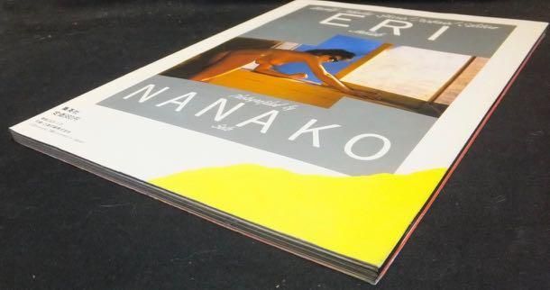 勝手にTOO LATE 石田えり写真集』 - 澱夜書房::oryo-books::