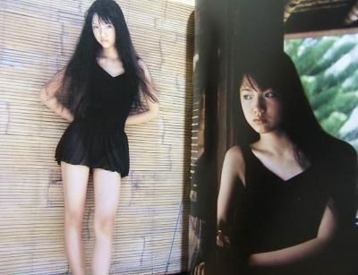 宮崎あおい写真集 イクない？』 - 澱夜書房::oryo-books::