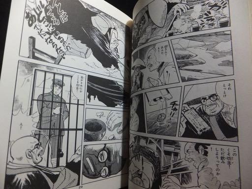 ヒッピー俳人 山頭火 旭丘光志 野尻敏彦 村上護 澱夜書房 Oryo Books ヒッピー俳人 山頭火 旭丘光志 野尻敏彦 村上護 澱夜書房 Oryo Books