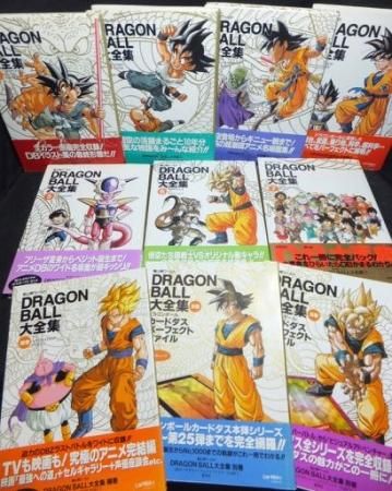 UT】 鳥山明ワールド ドラゴンボール 大全集 全7巻+別巻 全巻セット-