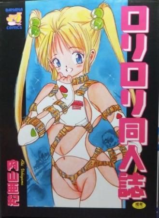 人気ダウンロード 内山 亜紀 漫画 猫 シルエット フリー 人気ダウンロード 内山 亜紀 漫画 猫 シルエット フリー