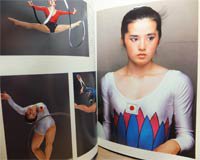 美・コレクション ブラザーカップ'83新体操写真集』 撮影・立木義浩 