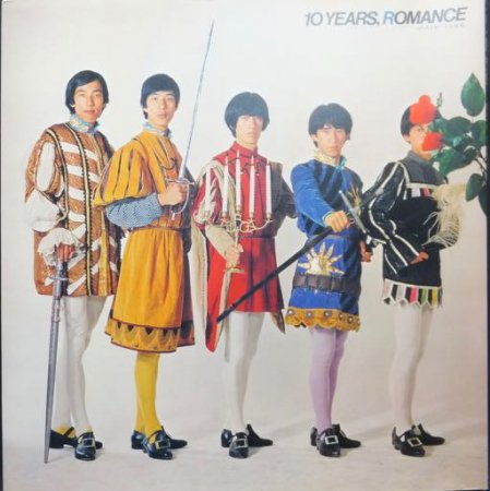 10YEARS, ROMANCE ザ・タイガース写真集』 沢田研二 - 澱夜書房::oryo