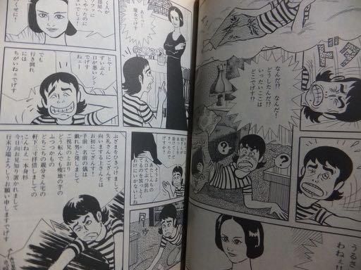 戯れ男 藤子不二雄aブラックユーモア短篇集第3巻 澱夜書房 Oryo Books