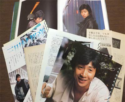 ザ・ベストヒット特別編集 三田村邦彦写真集 僕のそばに…』 - 澱夜書房