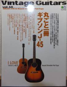 ヴィンテージ・ギター 丸ごと一冊 ギブソンJ-45』 - 澱夜書房::oryo