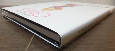 石ノ森章太郎美女画集 GIRLS 1961-97』（帯・特典別冊付） - 澱