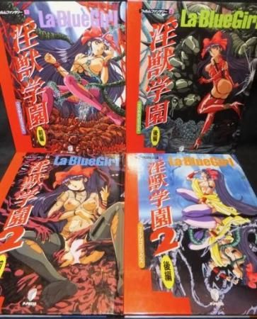フィルムファンタジー 淫獣学園 淫獣学園2 全4冊 澱夜書房 Oryo Books フィルムファンタジー 淫獣学園 淫獣学園2 全4冊 澱夜書房 Oryo Books
