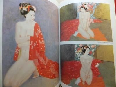 みずあげ 岩田浩昌裸婦画集』 - 澱夜書房::oryo-books::