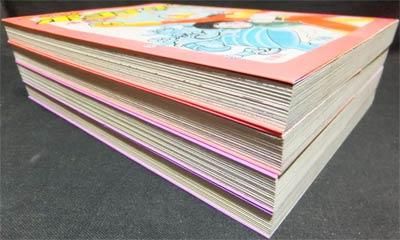 へんちんポコイダー全2巻＋へんき～んタマイダー全2巻』 永井豪 - 澱夜