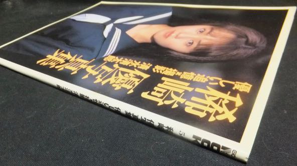 稀崎優写真集 優しい追憶』 - 澱夜書房::oryo-books::