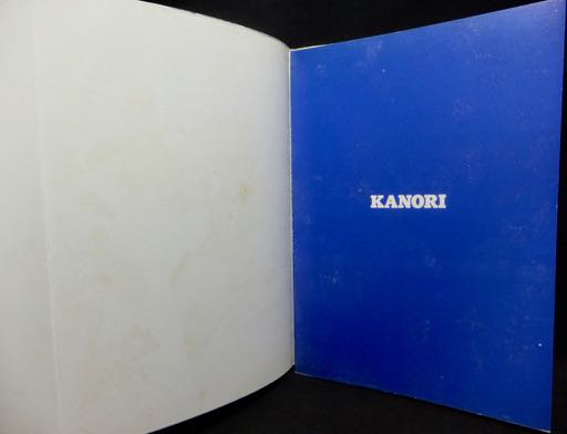 KANORI 角松かのり写真集』 - 澱夜書房::oryo-books::