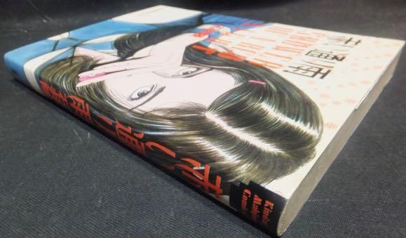Amazon.co.jp: 赤い眩暈 : 石井 隆: Japanese Books