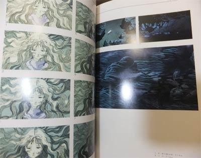 Amazon.com: THE ART OF 天使のたまご 増補改訂版