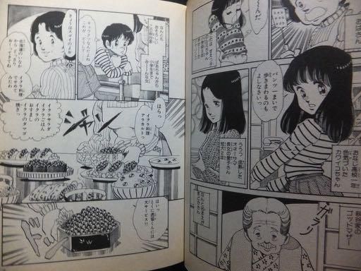 Oh 透明 人間 漫画 デスクトップ 壁紙 シンプル