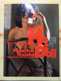 Hot Doll ～恍惚の女王～ 樹マリ子写真集』（樹まり子） - 澱夜書房::oryo-books::