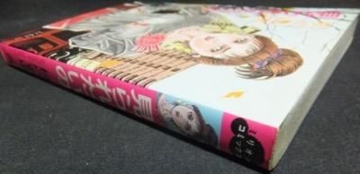 見られたいの』 杉戸光史 - 澱夜書房::oryo-books:: 見られたいの』 杉戸光史 - 澱夜書房::oryo-books::