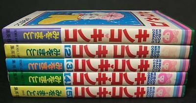 キノコキノコ』全5巻 みおまこと - 澱夜書房::oryo-books::