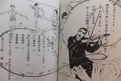 笑みぬ花 宮西計三作品集』 - 澱夜書房::oryo-books::
