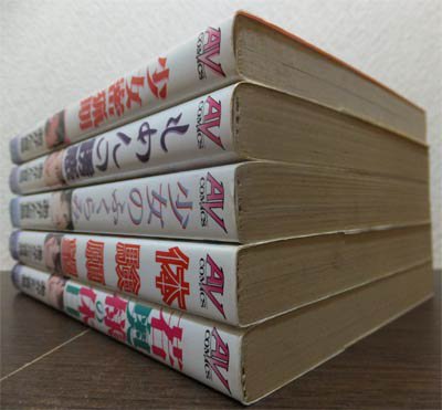 あがた有為作品』5冊 - 澱夜書房::oryo-books::