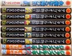 ますむらひろし作品』3タイトル計9冊（初版） - 澱夜書房::oryo-books::