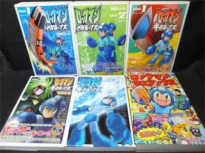 ロックマンギガミックス 設定画集