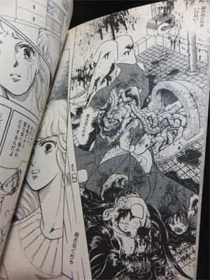 【講談社】ミステリースプラッタセレクション・生体人形 / 蕪木彩子 講談社】ミステリースプラッタセレクション・生体人形 / 蕪木