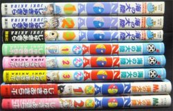 海の大陸noa シリーズ全8冊 帯有 じゅきあきら T 澱夜書房 Oryo Books