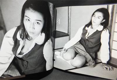 荒木経惟 制服の丸秘処女 写真集 - アート、エンターテインメント