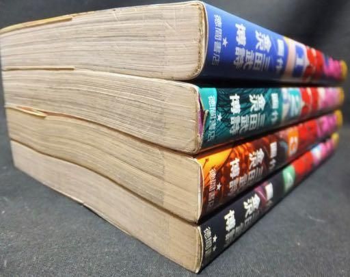 ツワモノ蘭丸』全4巻 金沢博/三田武詩 - 澱夜書房::oryo-books::