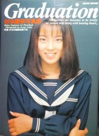 Graduation 杉本麗奈写真集』 - 澱夜書房::oryo-books::