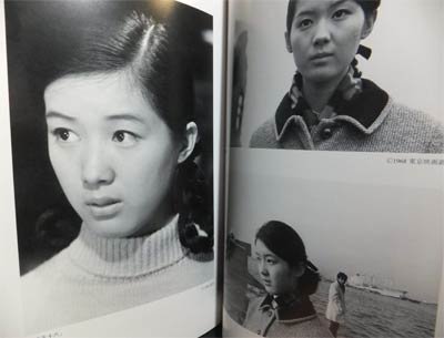 ☆286 【希少】 酒井和歌子 東宝時代 1964-1976 写真集 フォト集 女優