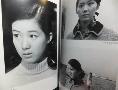 酒井和歌子写真集 東宝時代1964-1976』 - 澱夜書房::oryo-books::