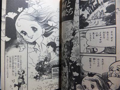 銀杏物語』 文月今日子 - 澱夜書房::oryo-books::