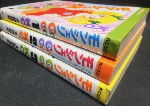 モンシェリCoCo』全3巻（初版） 大和和紀 - 澱夜書房::oryo-books::