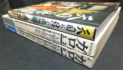 天国に結ぶ戀』大越孝太郎＋漫画ガロ 2001/12号、2002/07号 - 澱